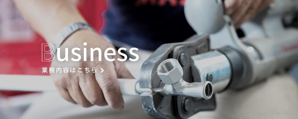 half_business_off