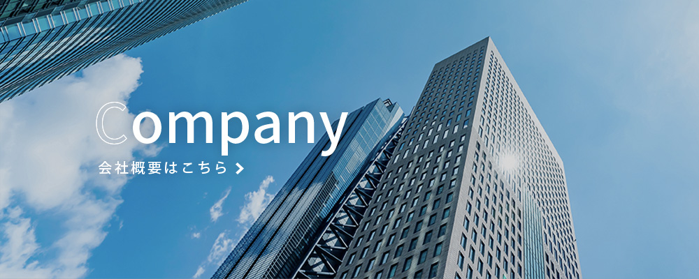 half_company_off