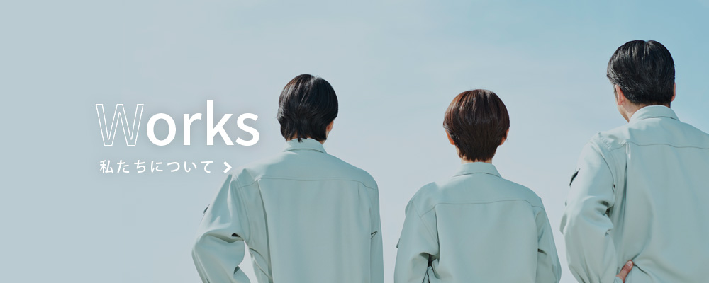 half_works_off